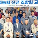 동해농협본점 이미지