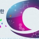 코스모신소재(주) 이미지