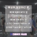 더에이치복싱짐 세류지점 이미지