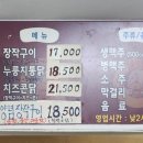 참나무장작구이김서방 이미지