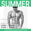팀마린 휘트니스 | 일주일 내내 함께했던 팀마린휘트니스! 드디어 금요일! 수고많았어요 ♥
