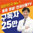 서울신통마취통증의학과의원 이미지