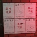 북경모텔