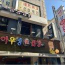 (주)아우성 이미지