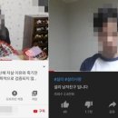 [SNS 세상] "설리와 접신?"…여성연예인 비극 홍보 이용 '빈축' 이미지