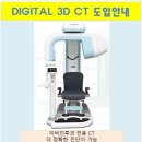 솔빛치과 이미지