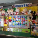 K1 당구장 이미지