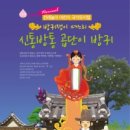 소리랑놀이랑 이미지