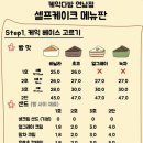 케익다방연남점 이미지