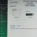 컴퓨터 주말/오피스 이미지