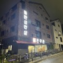 [화성]돈우촌 - 화성시청 근처 싱싱한야채가 있는 고기집