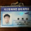 충주에어컨 서충주 신우희가로 삼성에어컨 설치