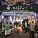 [제주도 여행 1일차] 제주 렌터카 추천 무지개렌트카 내돈내산 후기(제주공항에서 렌터카 하우스 가는길)