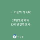 다음정 | 대학교 직무역량 강화 교육 진주 다음정 출강