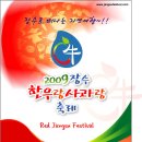 장수한우 이미지