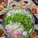 11월15일(토) 속초로 테마여행을 떠납니다 이미지