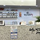 떡짱 이미지