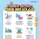 지글지글보글보글 이미지