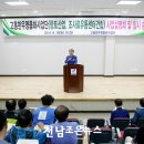 법인유자골고흥한우 이미지