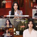셀럽뷰티 한국경제TV