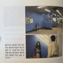 헤어진 이들은 홍콩에서 다시 만난다