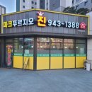 다율공인중개사사무소 이미지