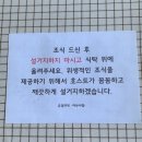 제주도조용한게스트하우스산방산 이미지
