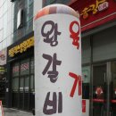 송강한우 이미지