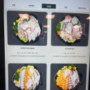 진주이불상회 | 노량진수산시장 전라상회 대방어모듬회 초장집 진주식당 예약 방법, 주차 내돈내산 후기
