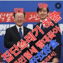 菜식, 體식... 59금 낯 뜨거운 내용의... 이미지