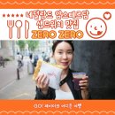 네덜란드 암스테르담 여행 샌드위치 맛집 가볼만한곳 ZeroZero 제로제로