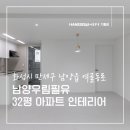 역골동로 네이버블로그