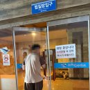 도두해수파크2층매점