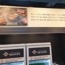 명륜진사갈비현동점 이미지