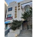 고정선정신건강의학과의원 이미지