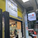 내서농협 삼계지점