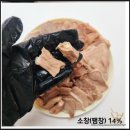 제이에이치푸드의 자사몰에서 구매한 국밥재료가 최고...사용후기 국밥재료전문점 JHFOOD 후기! REVIEW