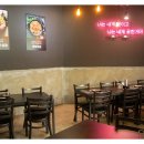 더팔당 홈플러스일산점