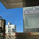 소래원 | 2-4주 차 아차산, 용마산 등산 (09.28)