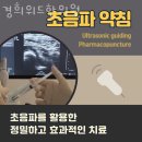 경희위드한의원 네이버블로그