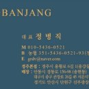 한동화성 이미지