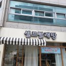 성화카센타 이미지