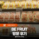 푸루츠 | 도쿄역 과일 샌드위치 맛집 BE FRUITS 방문후기