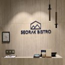 사계절 즉석국수 | [속초 여행] 속초 홈마리나속초 호캉스 내돈내산, 사계절 인피니티풀 &amp; 조식 이용 후기, 결기 여행