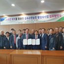 동청주농업협동조합 이미지