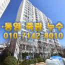 통영 물세탁 네이버블로그