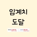 전일상회 이미지
