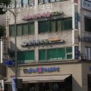 관악전치과의원 | 관악구 봉천동 치과 관악전치과의원 위치 오는길 후기