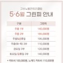그늘집 이미지