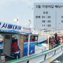 콜낚시 이미지